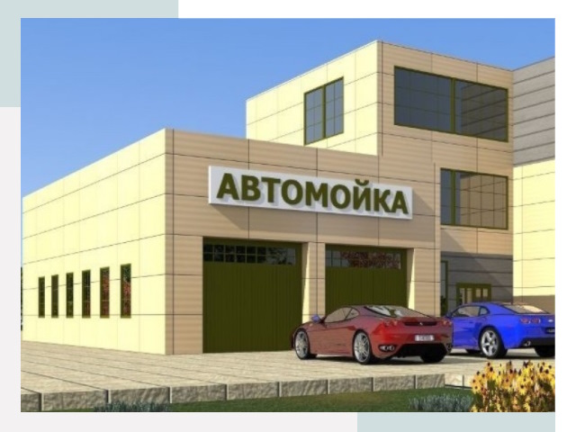 Проектирование современных автомоечных комплексов в Мценске